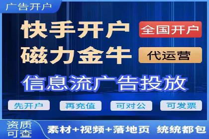 信息流营销案例：电商平台的精准用户运营