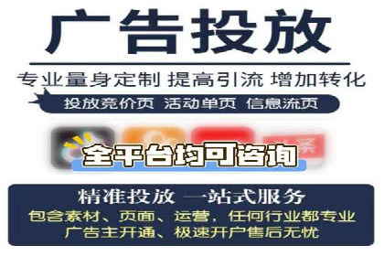 从零开始：百度推广开户操作案例
