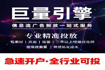 如何成功办理百度推广账户案例分析
